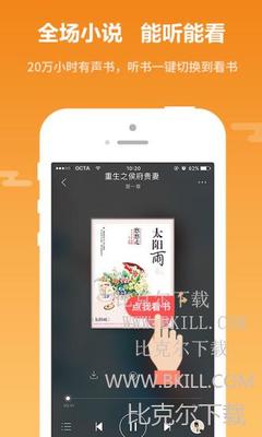 乐鱼App靠谱